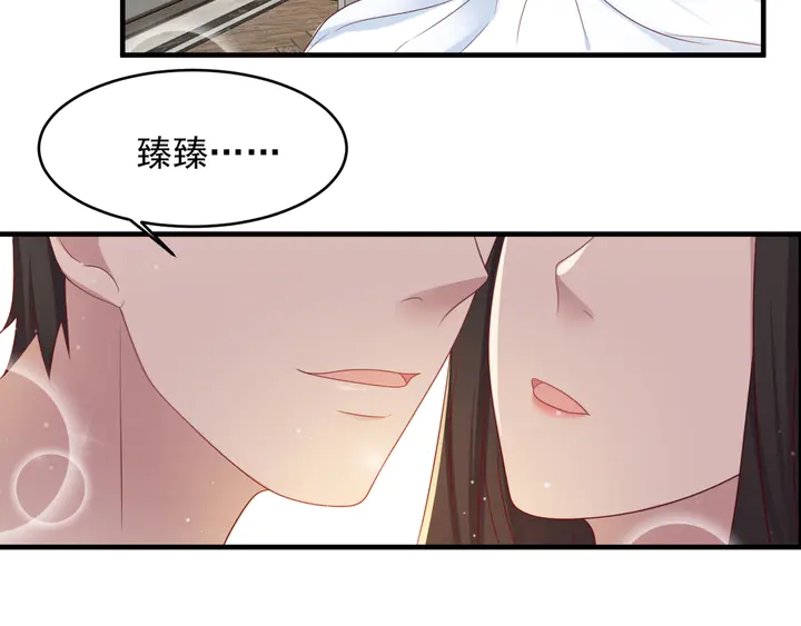 第114话 &ldquo;黏人精&rdquo;封少(1/2)-第114话