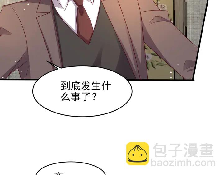 第114话 &ldquo;黏人精&rdquo;封少(1/2)-第114话