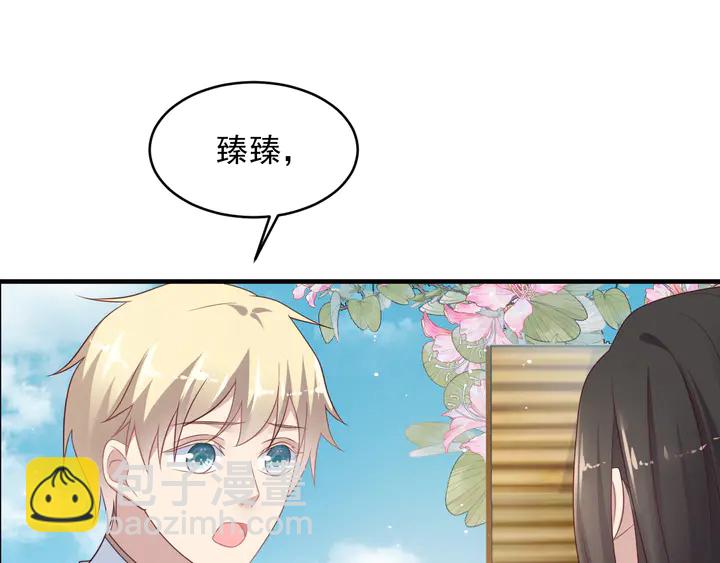 第116话 小天使长生表白商臻(1/3)-第116话
