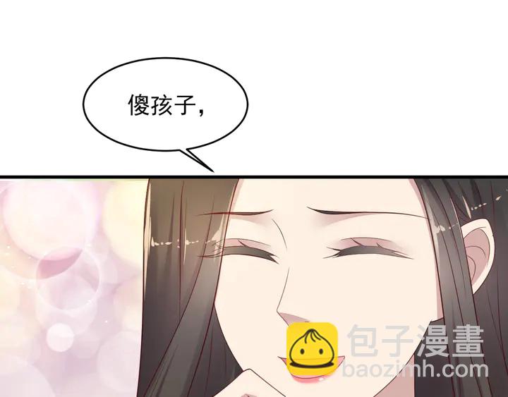 第116话 小天使长生表白商臻(1/3)-第116话