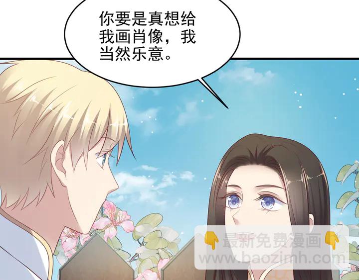 第116话 小天使长生表白商臻(1/3)-第116话