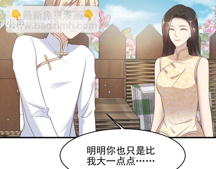 第116话 小天使长生表白商臻(1/3)-第116话