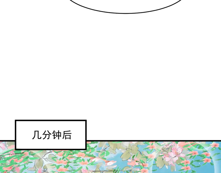 第116话 小天使长生表白商臻(1/3)-第116话