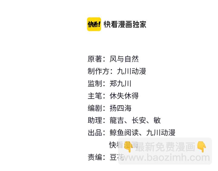 第116话 小天使长生表白商臻(1/3)-第116话