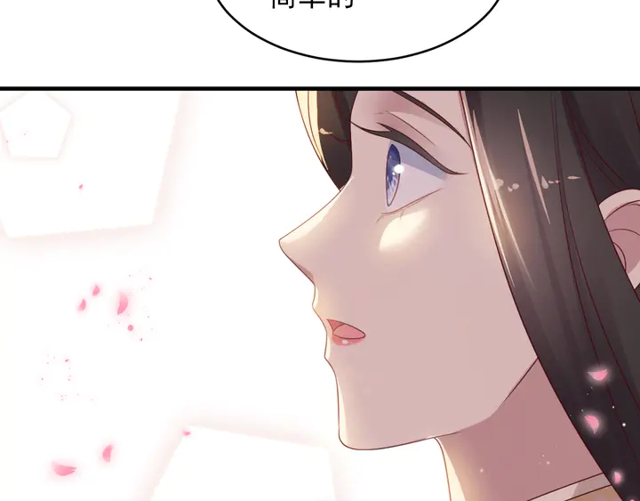 第116话 小天使长生表白商臻(1/3)-第116话