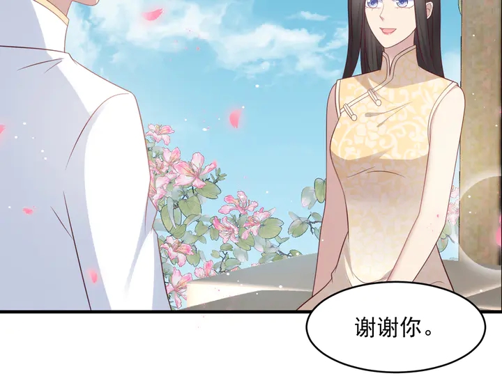 第116话 小天使长生表白商臻(1/3)-第116话