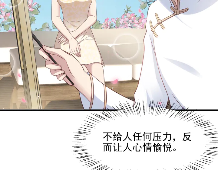 第116话 小天使长生表白商臻(1/3)-第116话
