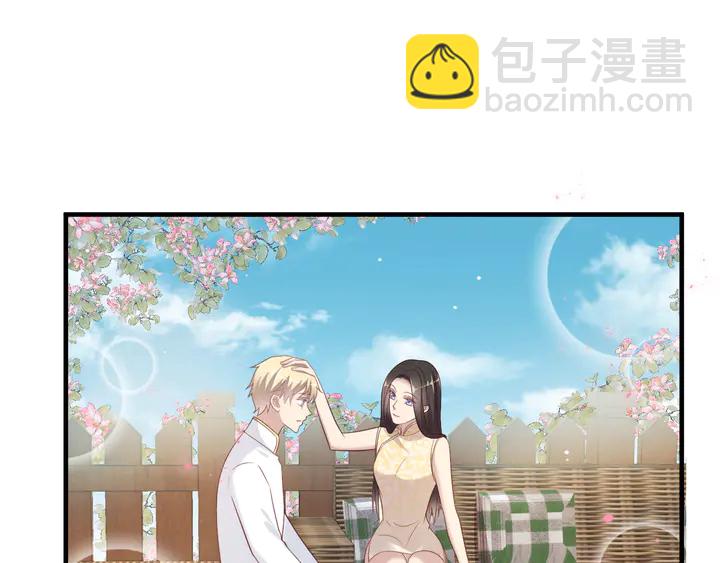 第116话 小天使长生表白商臻(1/3)-第116话