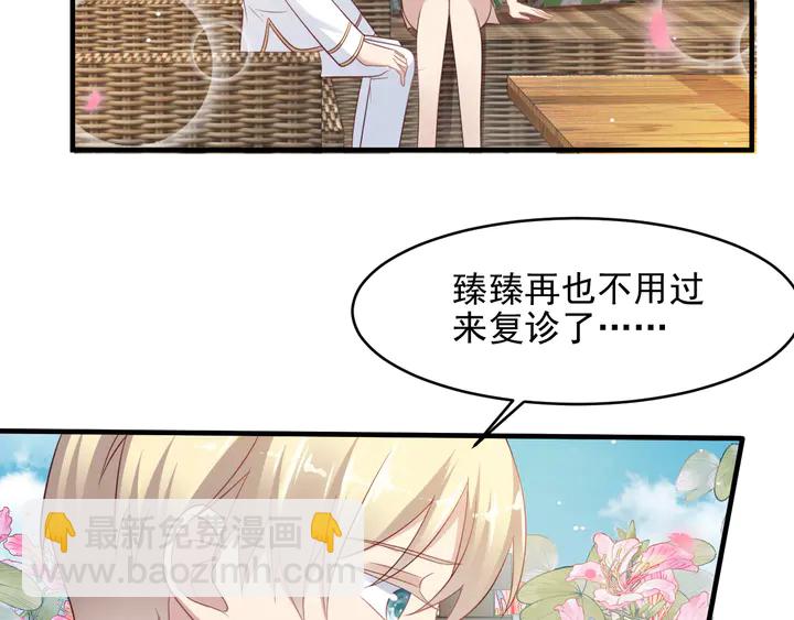 第116话 小天使长生表白商臻(1/3)-第116话