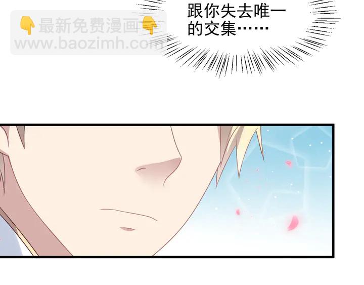 第116话 小天使长生表白商臻(1/3)-第116话