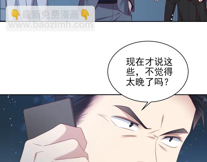 第118话 商臻置换长生(1/3)-第118话