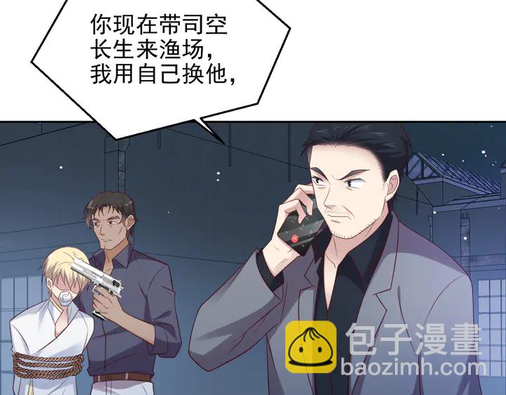第118话 商臻置换长生(1/3)-第118话