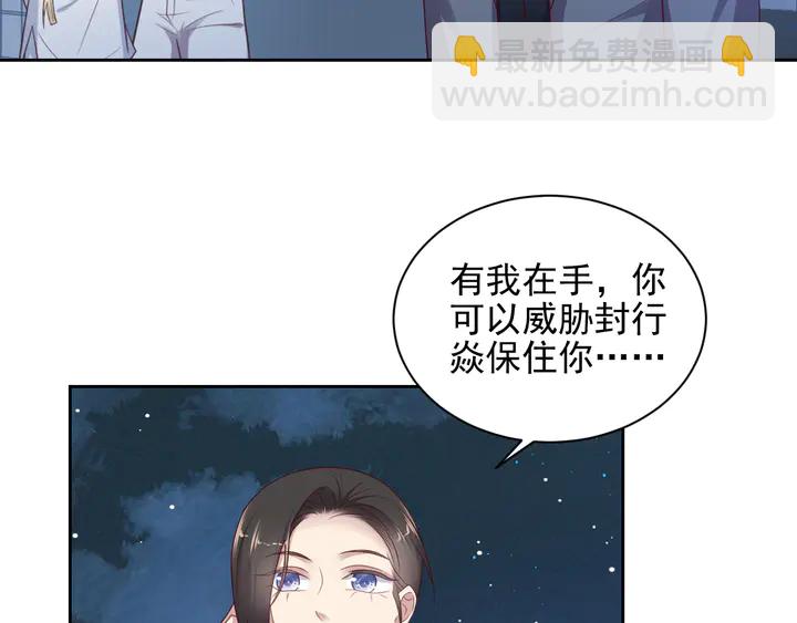 第118话 商臻置换长生(1/3)-第118话