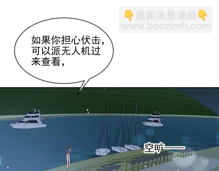 第118话 商臻置换长生(1/3)-第118话