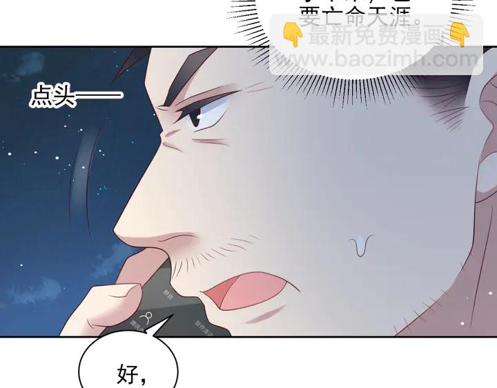 第118话 商臻置换长生(1/3)-第118话