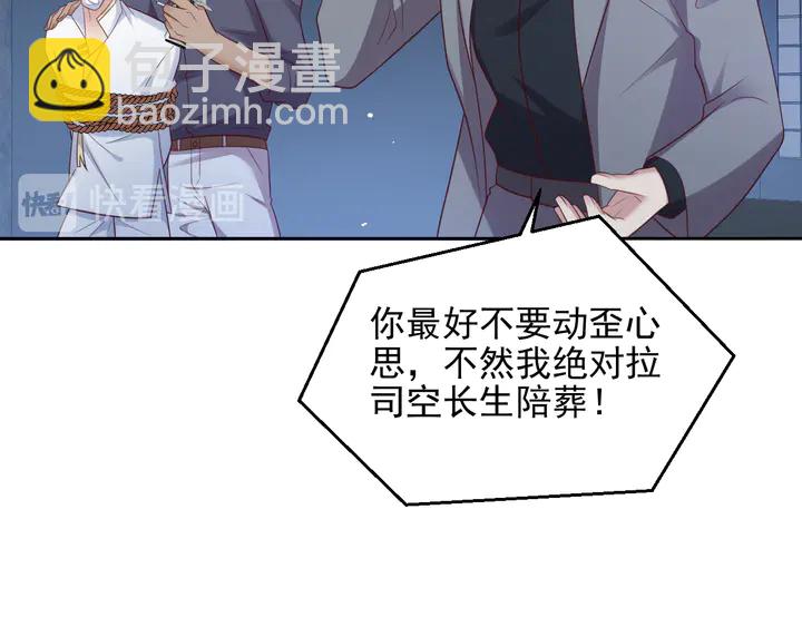 第118话 商臻置换长生(1/3)-第118话