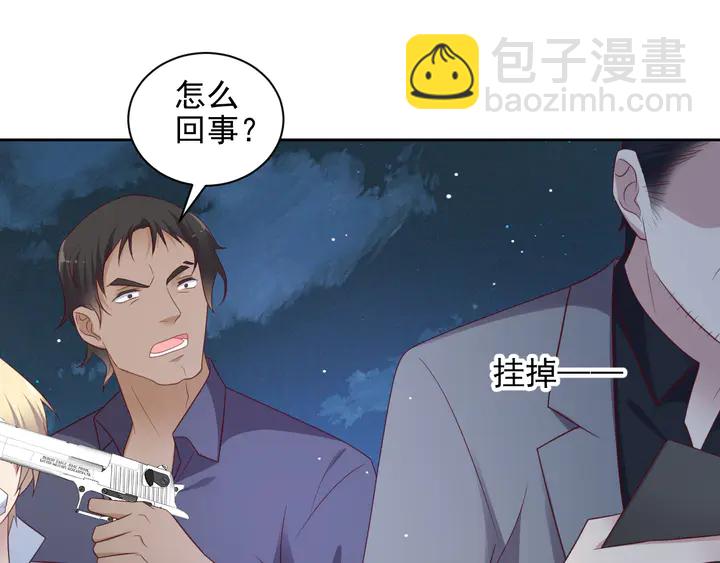 第118话 商臻置换长生(1/3)-第118话