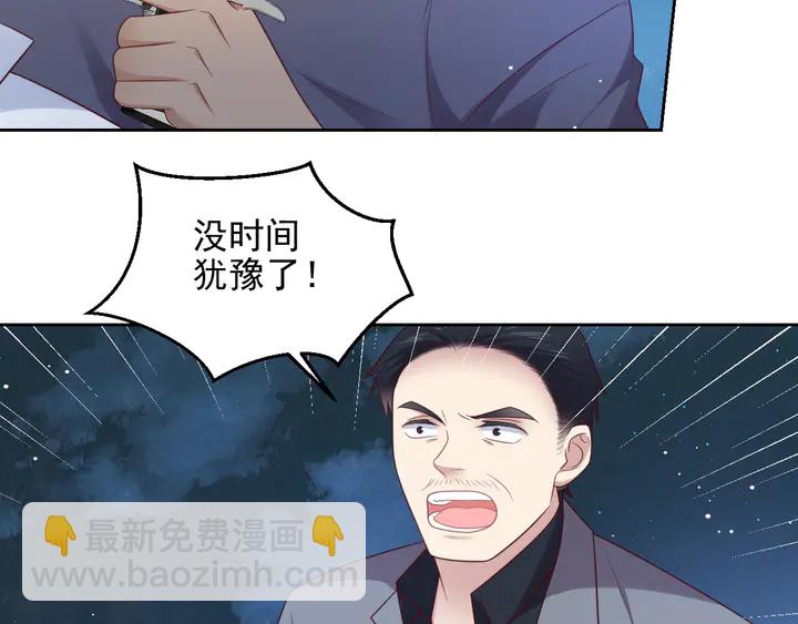 第118话 商臻置换长生(1/3)-第118话
