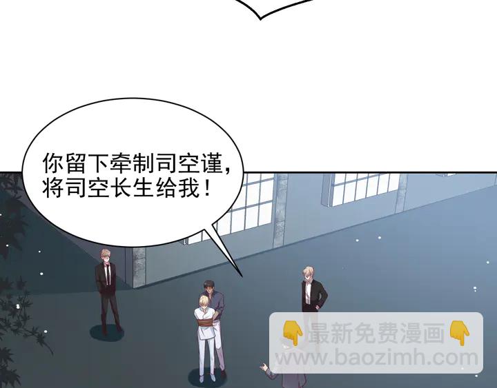 第118话 商臻置换长生(1/3)-第118话