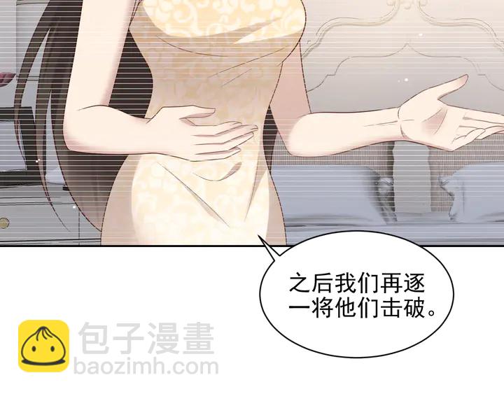 第118话 商臻置换长生(1/3)-第118话