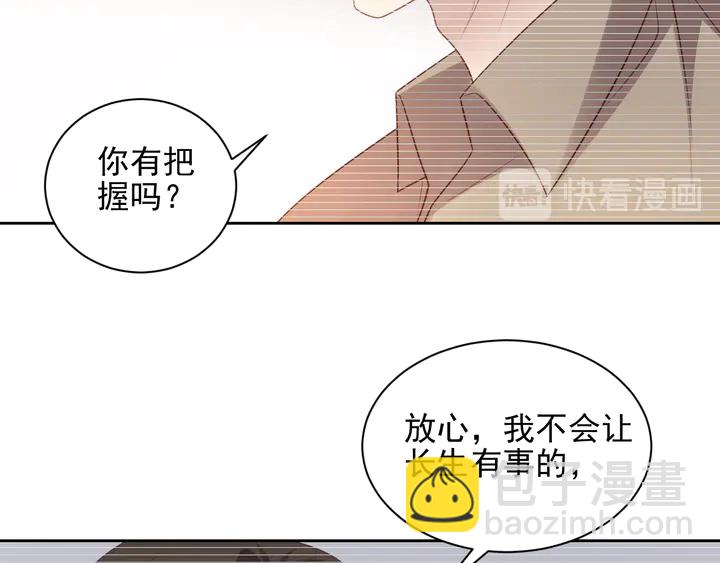 第118话 商臻置换长生(1/3)-第118话