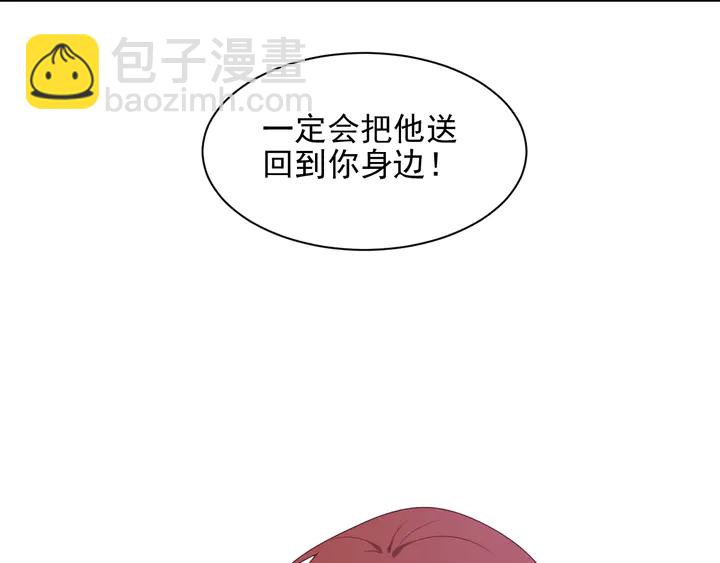 第118话 商臻置换长生(1/3)-第118话