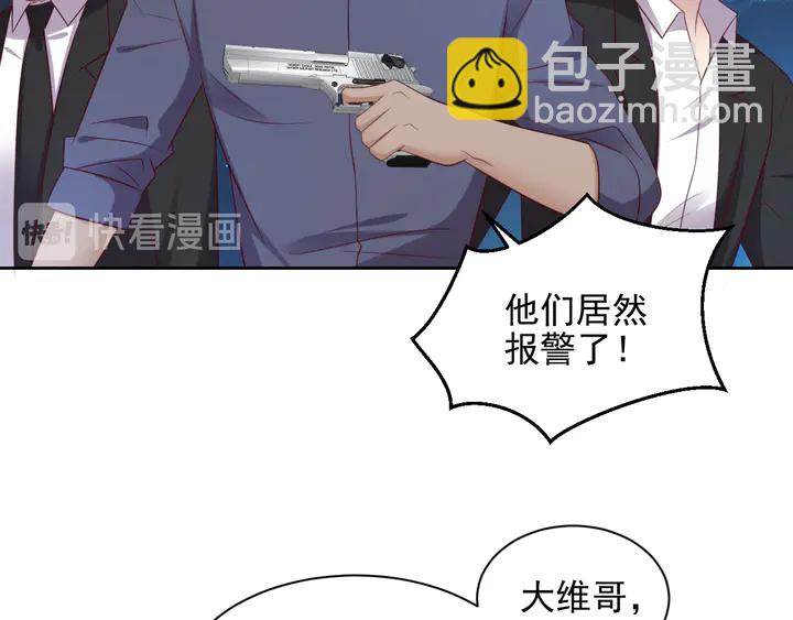 第118话 商臻置换长生(1/3)-第118话