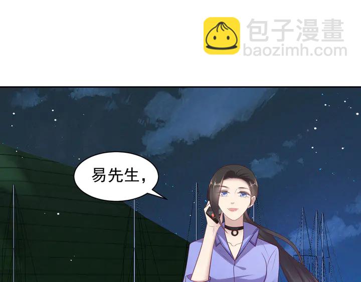第118话 商臻置换长生(1/3)-第118话