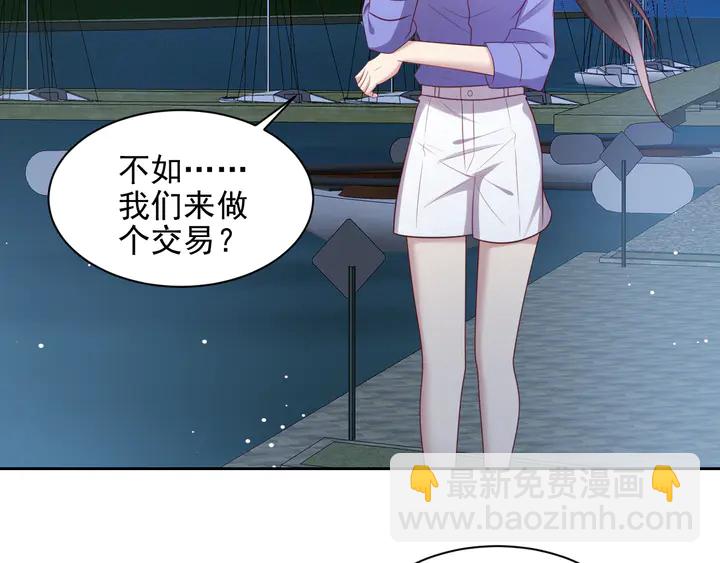 第118话 商臻置换长生(1/3)-第118话