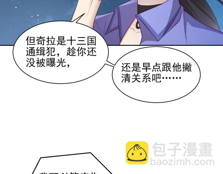 第118话 商臻置换长生(1/3)-第118话