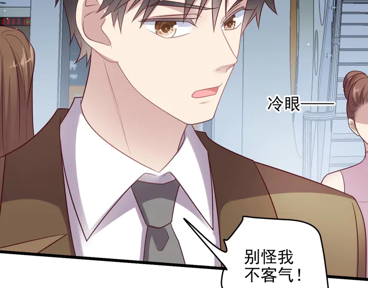 第120话 我就是最强的武器！(1/2)-第120话