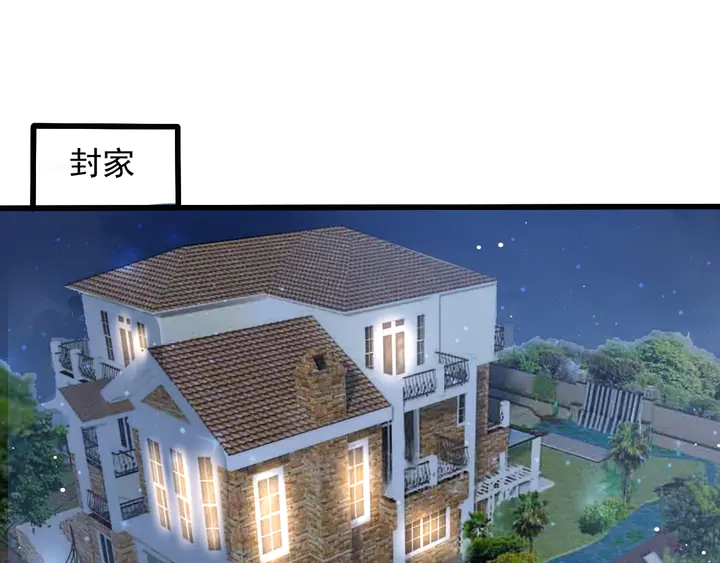 第120话 我就是最强的武器！(1/2)-第120话