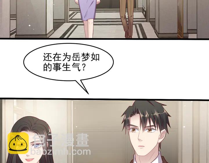 第120话 我就是最强的武器！(1/2)-第120话