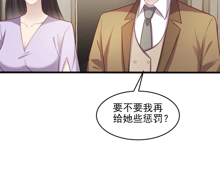 第120话 我就是最强的武器！(1/2)-第120话