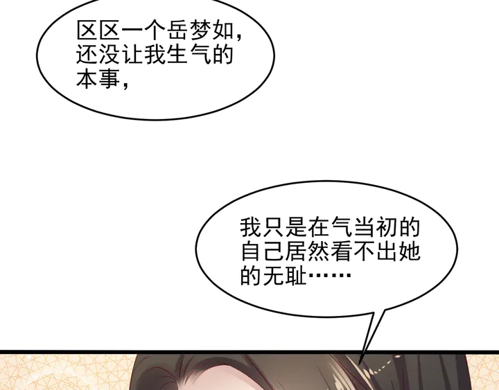 第120话 我就是最强的武器！(1/2)-第120话
