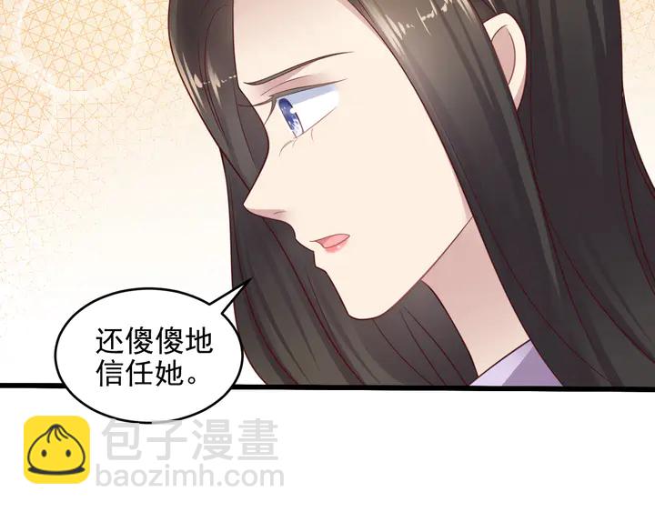 第120话 我就是最强的武器！(1/2)-第120话