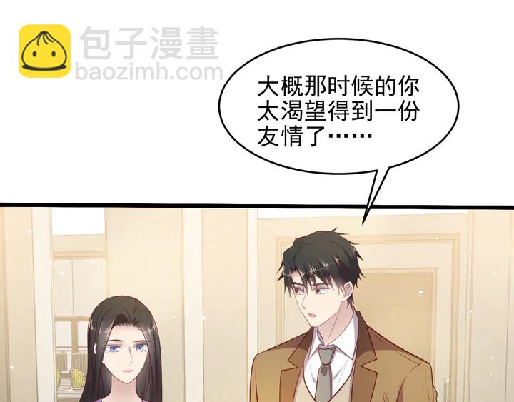 第120话 我就是最强的武器！(1/2)-第120话
