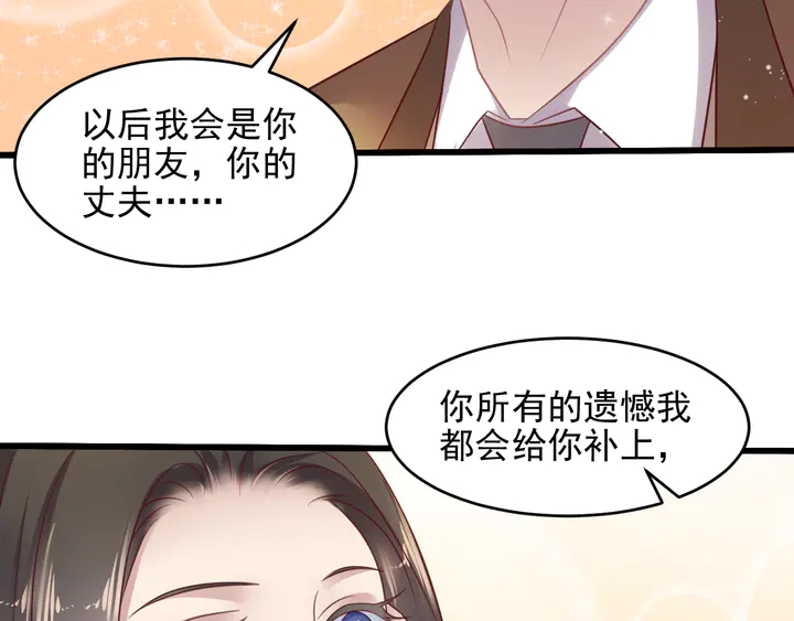 第120话 我就是最强的武器！(1/2)-第120话