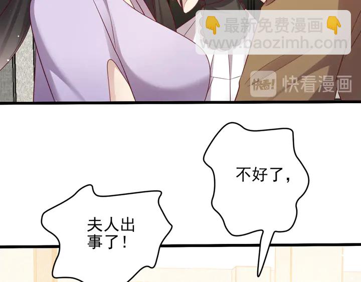 第120话 我就是最强的武器！(1/2)-第120话