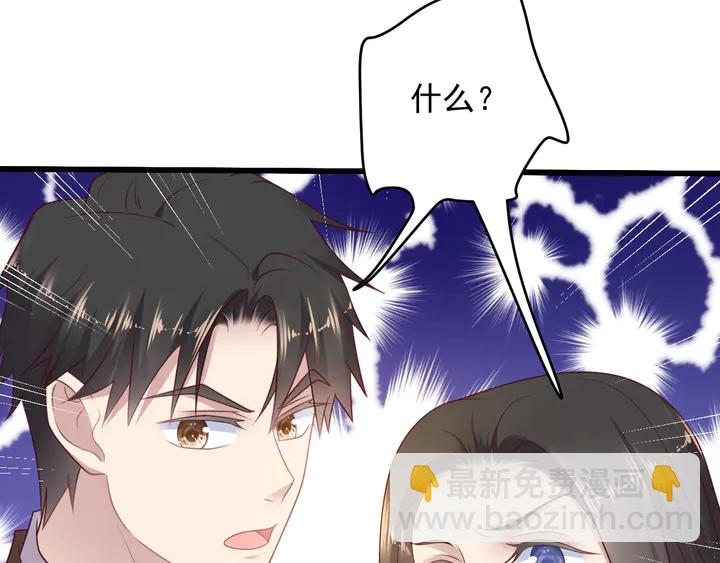 第120话 我就是最强的武器！(1/2)-第120话