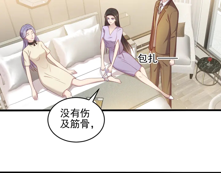 第120话 我就是最强的武器！(1/2)-第120话
