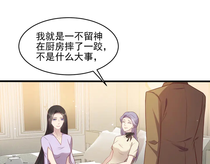 第120话 我就是最强的武器！(1/2)-第120话