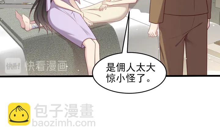 第120话 我就是最强的武器！(1/2)-第120话