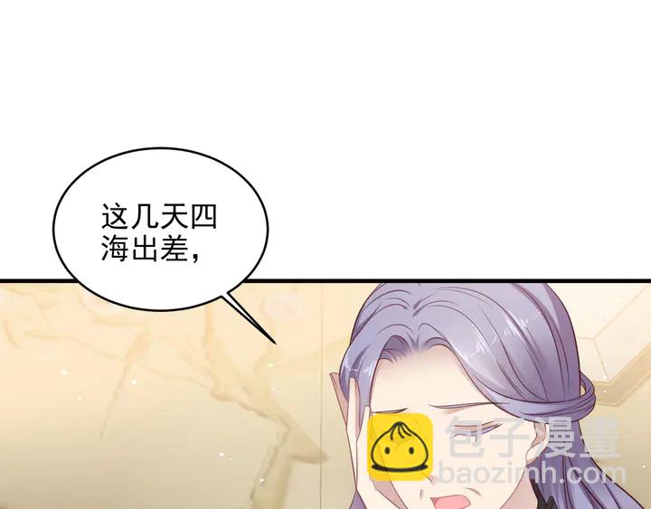 第120话 我就是最强的武器！(1/2)-第120话