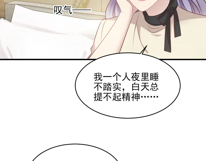 第120话 我就是最强的武器！(1/2)-第120话