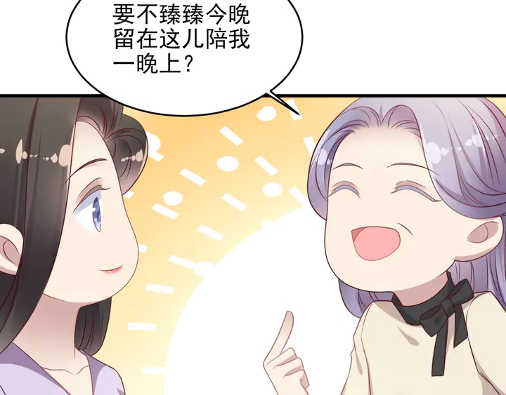 第120话 我就是最强的武器！(1/2)-第120话