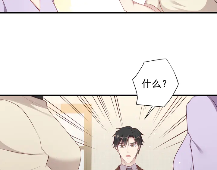 第120话 我就是最强的武器！(1/2)-第120话