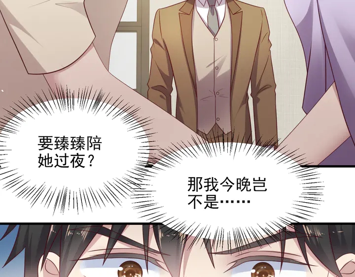 第120话 我就是最强的武器！(1/2)-第120话