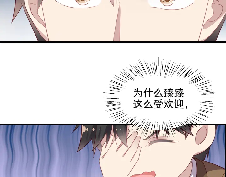 第120话 我就是最强的武器！(1/2)-第120话