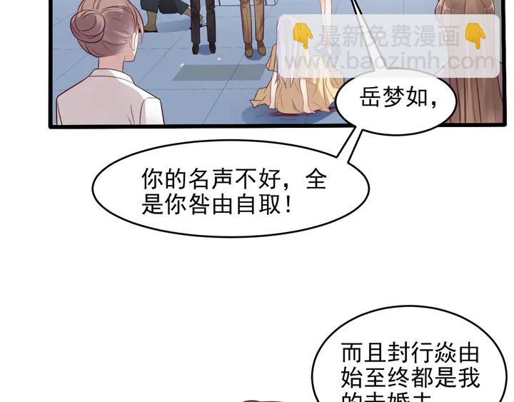 第120话 我就是最强的武器！(1/2)-第120话